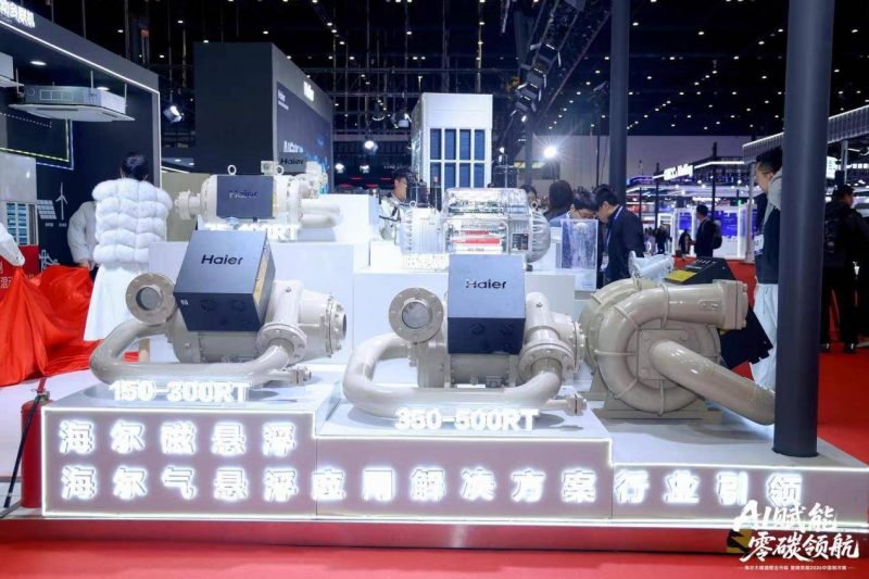 赋能千行百业!海尔暖通商用北京展示全球领先地位 -2 赋能千行百业!海尔暖通商用北京展示全球领先地位 -2