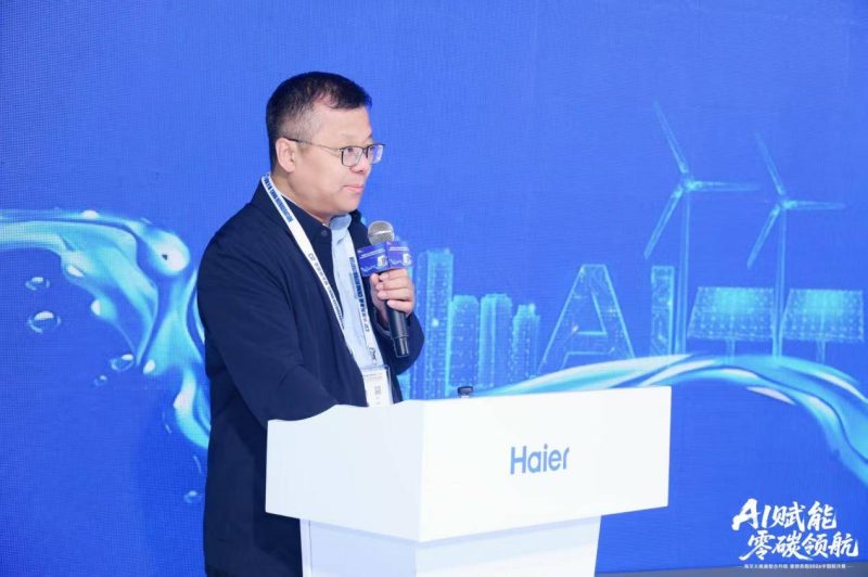 让AI多联机选型有据可依:海尔牵头启动《AI多联机技术发展与应用白皮书》编制 -2 让AI多联机选型有据可依:海尔牵头启动《AI多联机技术发展与应用白皮书》编制 -2