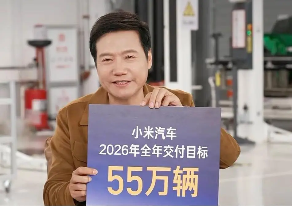 小米汽车“偷家”特斯拉？挖来两大干将，55万销量目标有戏吗？ -1