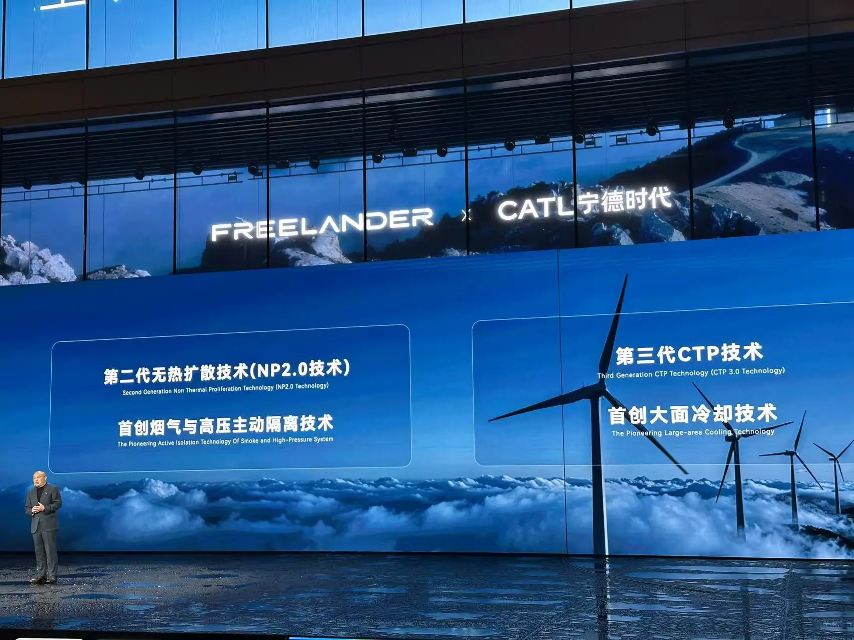 路虎“借壳重生”！奇瑞联手捷豹路虎推FREELANDER神行者 -1