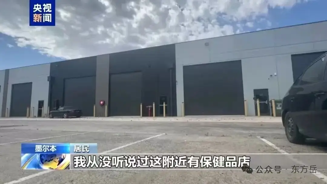 修车厂产的叶黄素，董宇辉该赔六千万了 -1