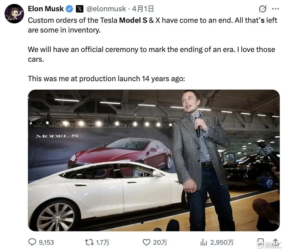 特斯拉崩了:交付不及预期,高端车型正式停产,马斯克的饼还能画多久? -1 特斯拉崩了:交付不及预期,高端车型正式停产,马斯克的饼还能画多久? -1