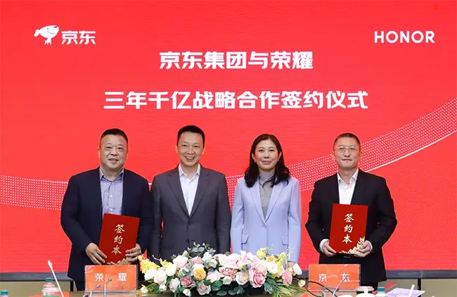 荣耀京东“联姻”：三年千亿，剑指AI定制化爆品 -1