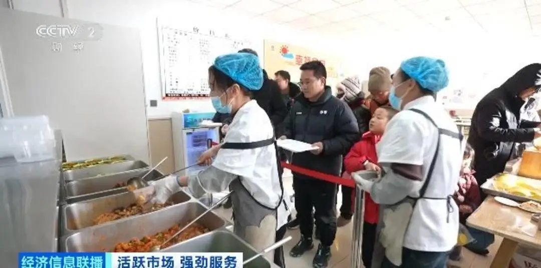 3分钟出50人份菜!北京胡同AI食堂,打工人和老人抢着去 -1 3分钟出50人份菜!北京胡同AI食堂,打工人和老人抢着去 -1