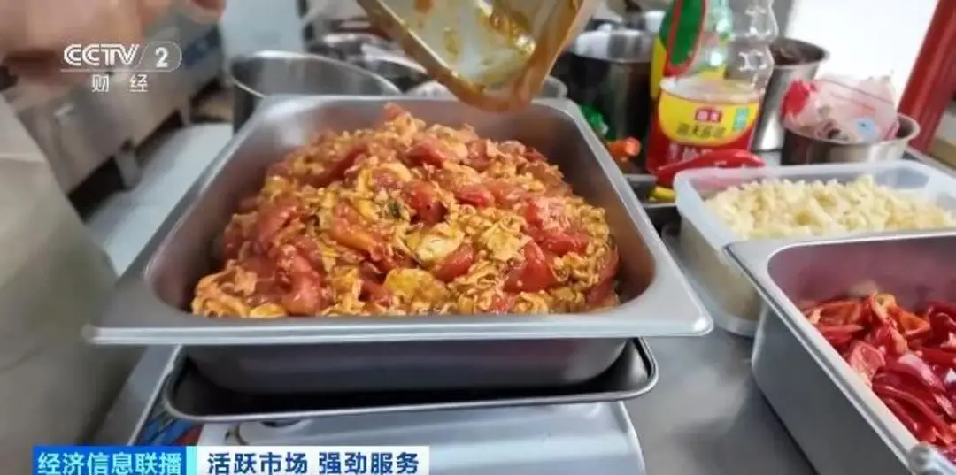 3分钟出50人份菜!北京胡同AI食堂,打工人和老人抢着去 -1 3分钟出50人份菜!北京胡同AI食堂,打工人和老人抢着去 -1