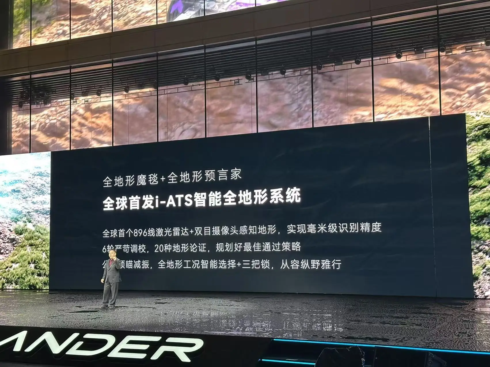 路虎“借壳重生”！奇瑞联手捷豹路虎推FREELANDER神行者 -1