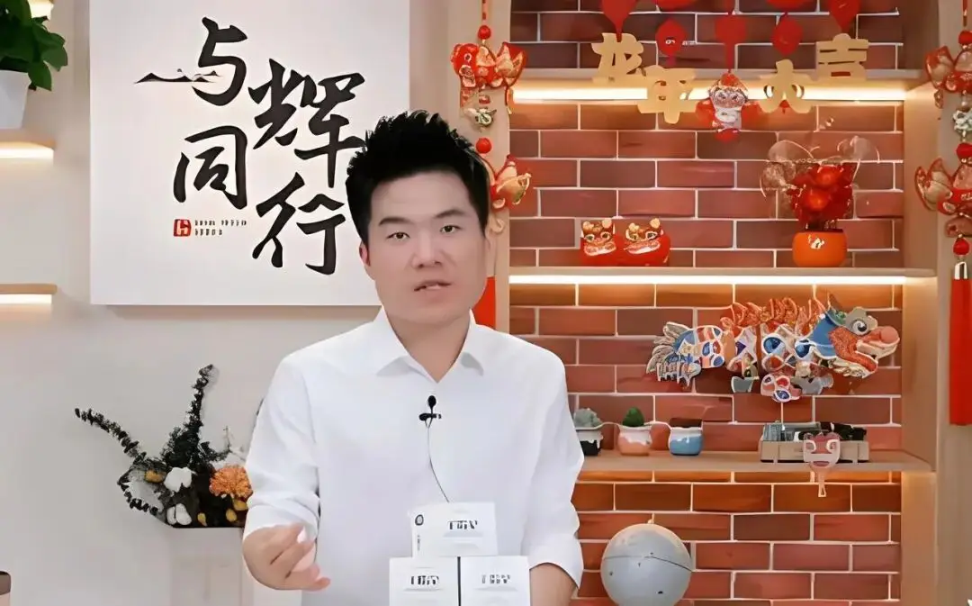 修车厂产的叶黄素，董宇辉该赔六千万了 -1