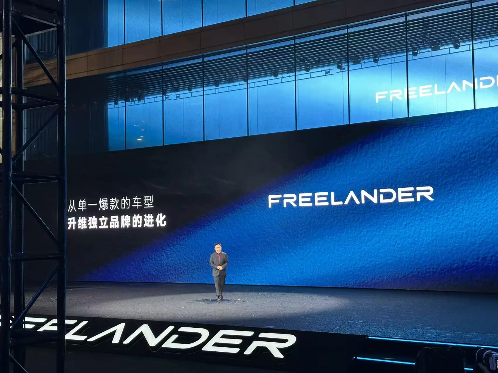 路虎“借壳重生”！奇瑞联手捷豹路虎推FREELANDER神行者 -1