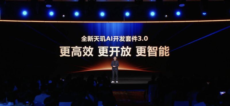 天玑开发者大会：AI智能体引擎2.0发布，游戏光追、10亿级三角面全都要 -1