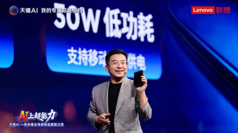 联想落地“端-边-云”架构协,全场景AI超能生态宇宙正式成型 -5 联想落地“端-边-云”架构协,全场景AI超能生态宇宙正式成型 -5