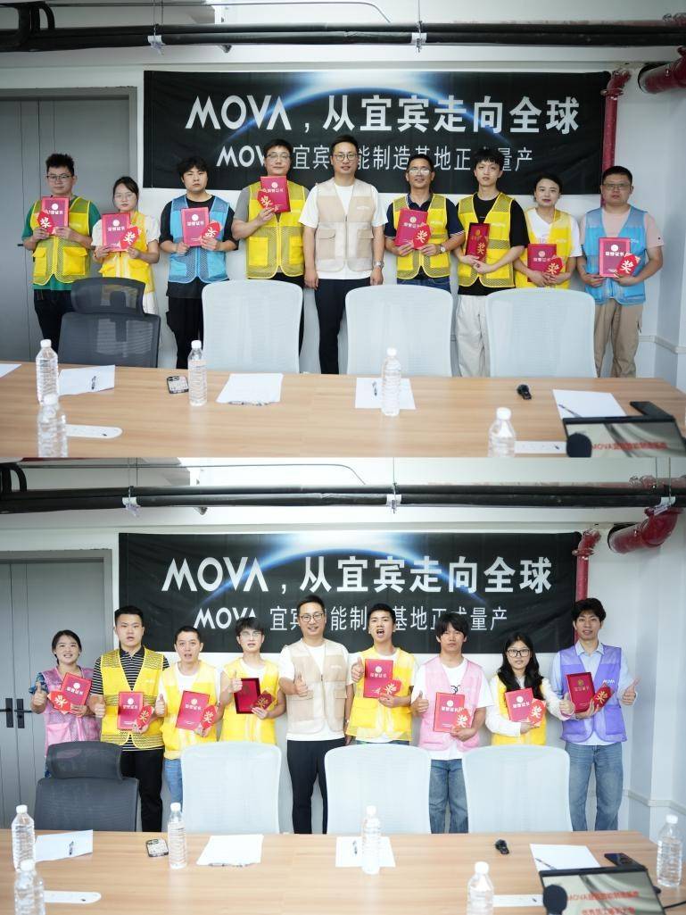 从宜宾走向全球，MOVA智能制造基地正式量产 -2