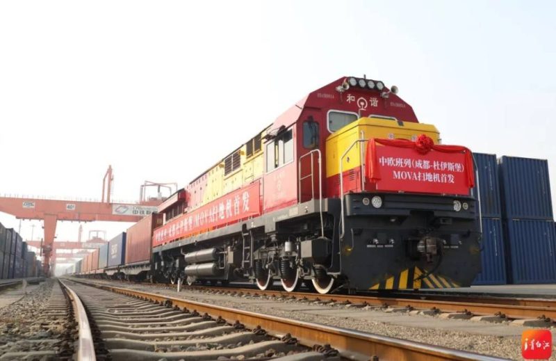 从宜宾走向全球，MOVA智能制造基地正式量产 -5