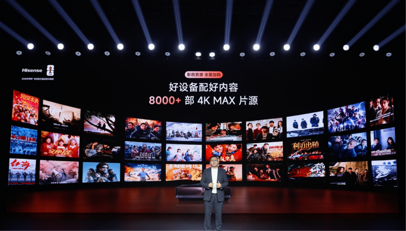 海信激光电视年度旗舰登场,探索 X1 Pro带来“客厅影院”新答案 -6 海信激光电视年度旗舰登场,探索 X1 Pro带来“客厅影院”新答案 -6
