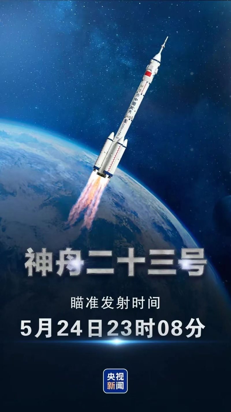 九阳太空厨房:从守护神舟二十三号到普惠国民餐桌,创新价值闭环这样炼成 -1 九阳太空厨房:从守护神舟二十三号到普惠国民餐桌,创新价值闭环这样炼成 -1