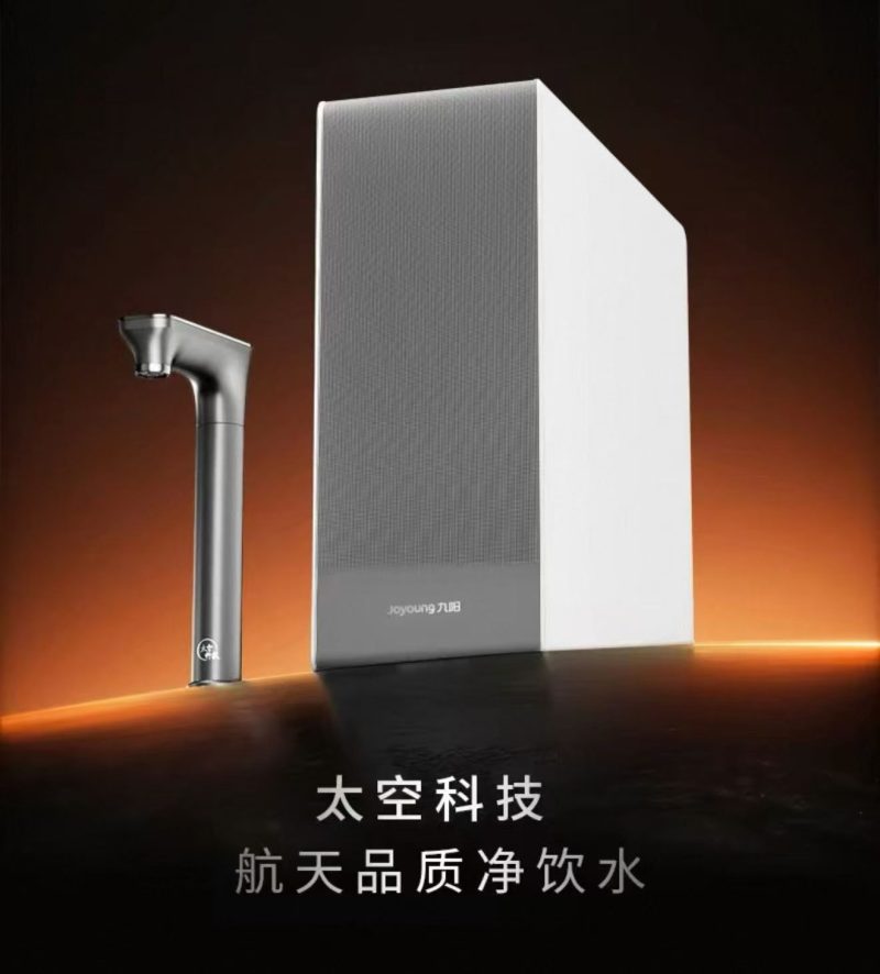 九阳太空厨房:从守护神舟二十三号到普惠国民餐桌,创新价值闭环这样炼成 -5 九阳太空厨房:从守护神舟二十三号到普惠国民餐桌,创新价值闭环这样炼成 -5