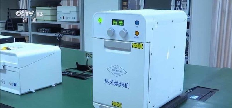 一克黄金换一克设备?九阳教你什么叫极致轻量化 -1 一克黄金换一克设备?九阳教你什么叫极致轻量化 -1