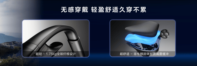 行业最轻！海尔外骨骼机器人 W3 全球首发 -2