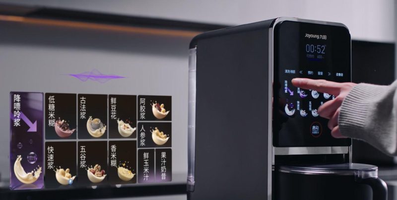 宝妈必入!用九阳破壁豆浆机在家自制航天员同品质营养豆浆 -3 宝妈必入!用九阳破壁豆浆机在家自制航天员同品质营养豆浆 -3
