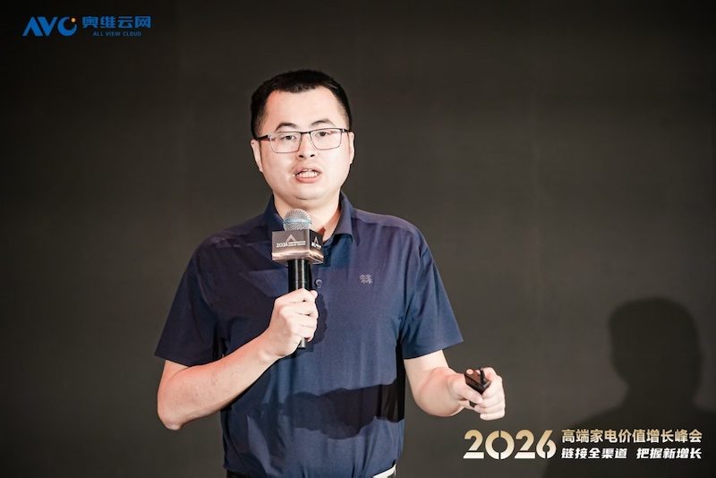 链接全渠道·把握新增长 ——2026 高端家电价值增长峰会重庆圆满落幕 -7