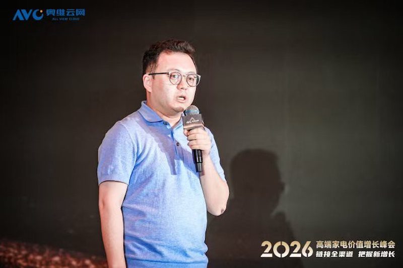 链接全渠道·把握新增长 ——2026 高端家电价值增长峰会重庆圆满落幕 -8