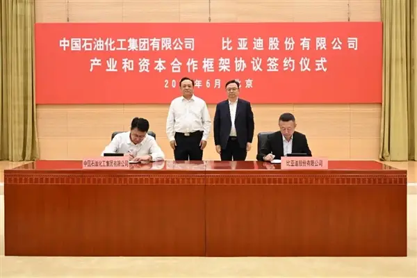 比亚迪牵手中国石化，加油闪充一站搞定 -1