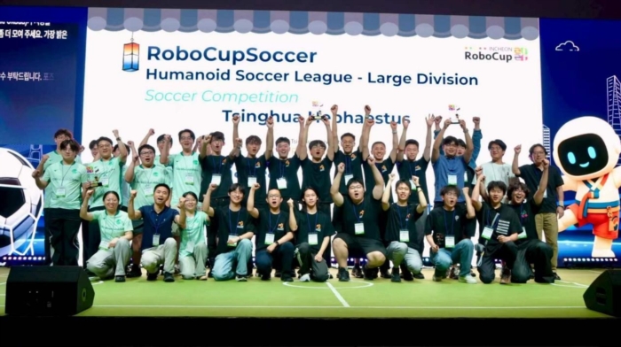 斩获冠军佳绩!俞浩教育基金会「天空工场」成员闪耀 2026 RoboCup 机器人世界杯 -2 斩获冠军佳绩!俞浩教育基金会「天空工场」成员闪耀 2026 RoboCup 机器人世界杯 -2