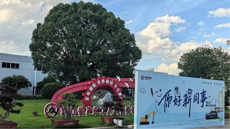 美的赋能记:一根换热管里的“热力学第二定律” -4 美的赋能记:一根换热管里的“热力学第二定律” -4
