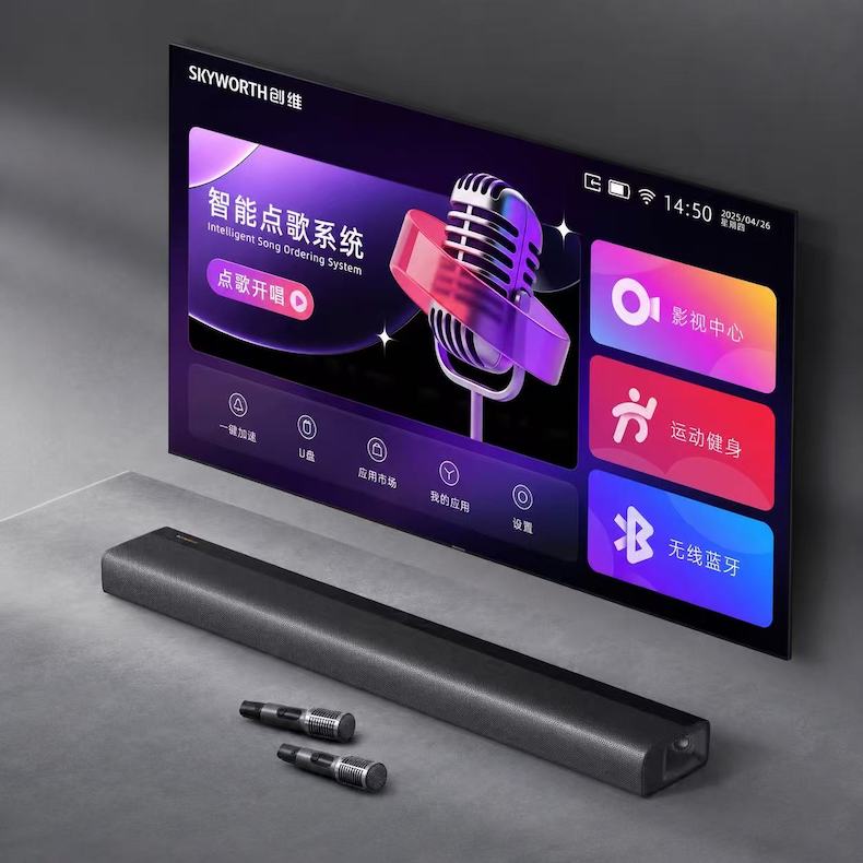 创维金砖剃须刀亮相创维全场景新品发布会,个护生活融入智慧生态 -4 创维金砖剃须刀亮相创维全场景新品发布会,个护生活融入智慧生态 -4