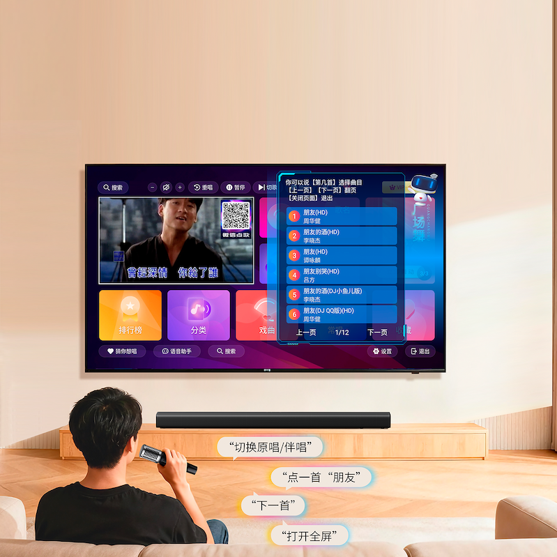 创维K影机亮相创维全场景新品发布会,影音融入全屋智慧生活 -6 创维K影机亮相创维全场景新品发布会,影音融入全屋智慧生活 -6