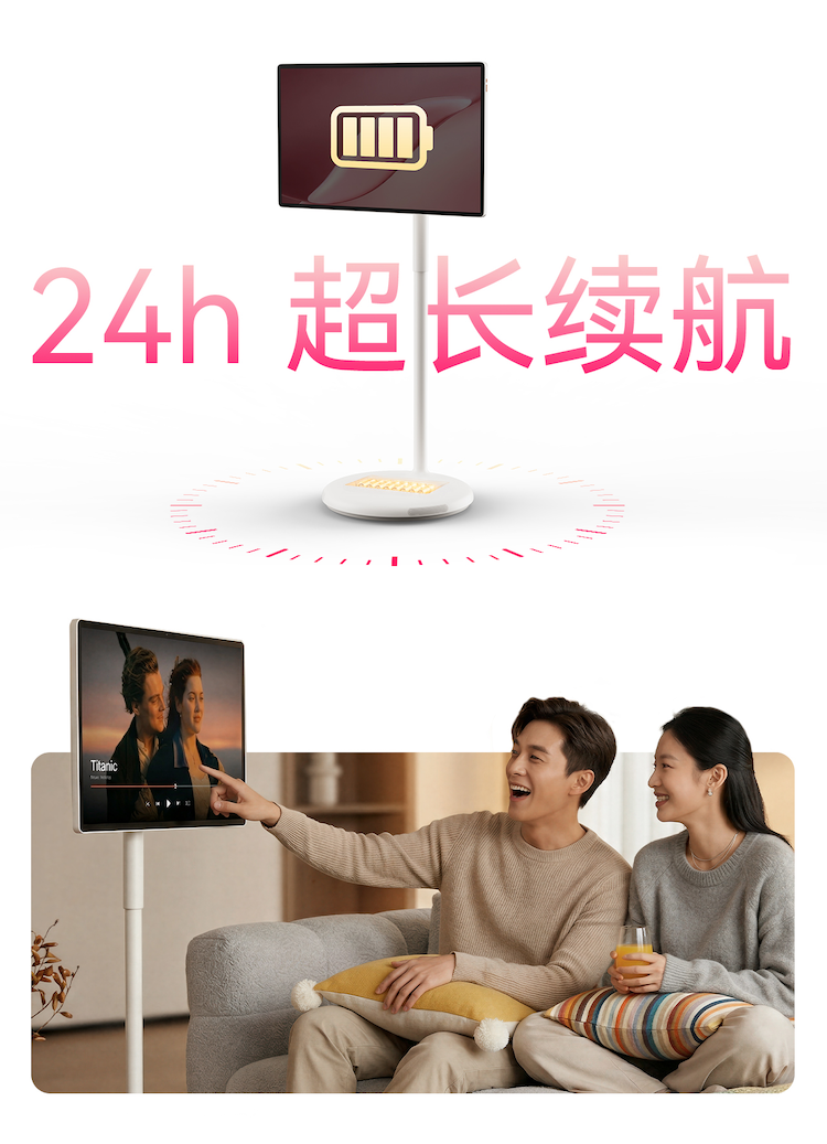 创维AI闺蜜机F3系列惊艳亮相,全场景强适配贴心陪伴全家 -5 创维AI闺蜜机F3系列惊艳亮相,全场景强适配贴心陪伴全家 -5