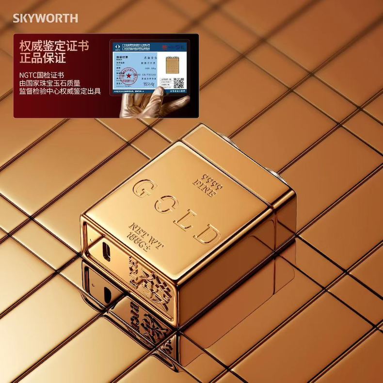 创维金砖剃须刀亮相创维全场景新品发布会,个护生活融入智慧生态 -8 创维金砖剃须刀亮相创维全场景新品发布会,个护生活融入智慧生态 -8