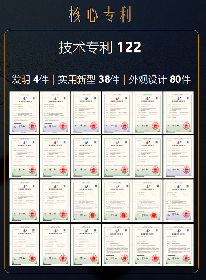 创维金砖剃须刀亮相创维全场景新品发布会,个护生活融入智慧生态 -11 创维金砖剃须刀亮相创维全场景新品发布会,个护生活融入智慧生态 -11