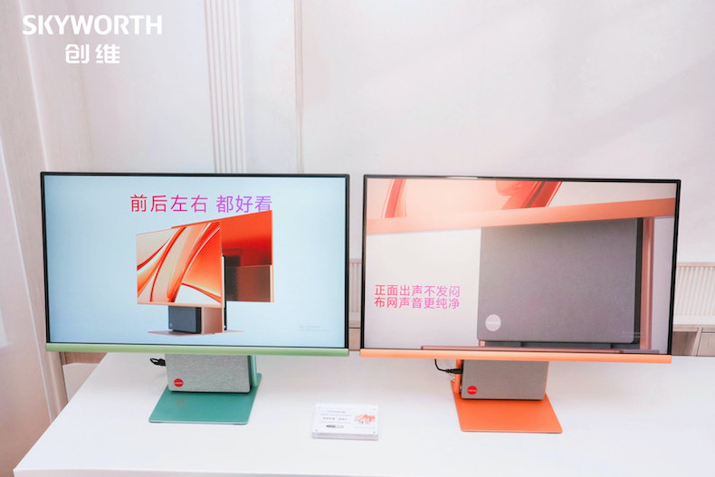 创维金砖剃须刀亮相创维全场景新品发布会,个护生活融入智慧生态 -3 创维金砖剃须刀亮相创维全场景新品发布会,个护生活融入智慧生态 -3