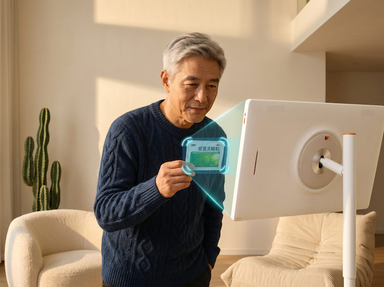 创维AI闺蜜机F3系列惊艳亮相,全场景强适配贴心陪伴全家 -11 创维AI闺蜜机F3系列惊艳亮相,全场景强适配贴心陪伴全家 -11