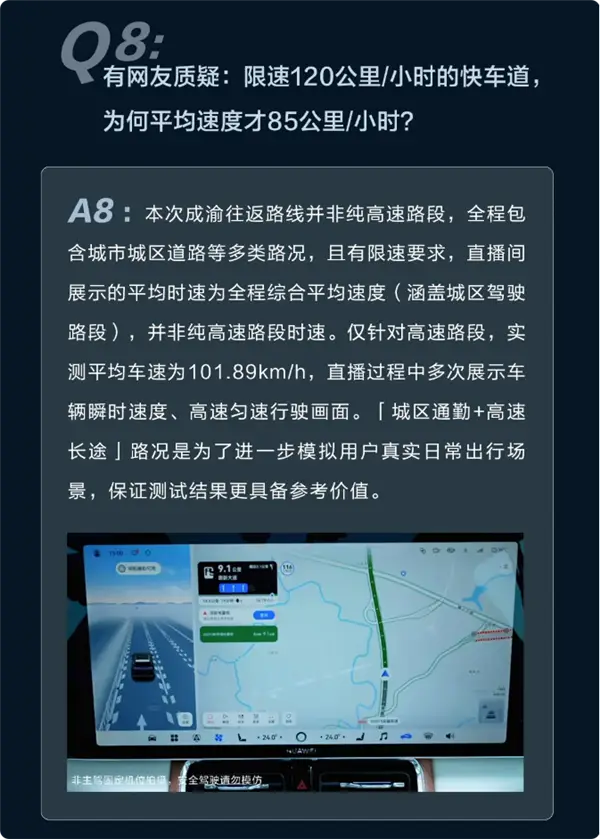 “黑布遮窗=拖车造假”?问界反手甩出原厂遮阳帘说明书,打脸都嫌手累 -1 “黑布遮窗=拖车造假”?问界反手甩出原厂遮阳帘说明书,打脸都嫌手累 -1