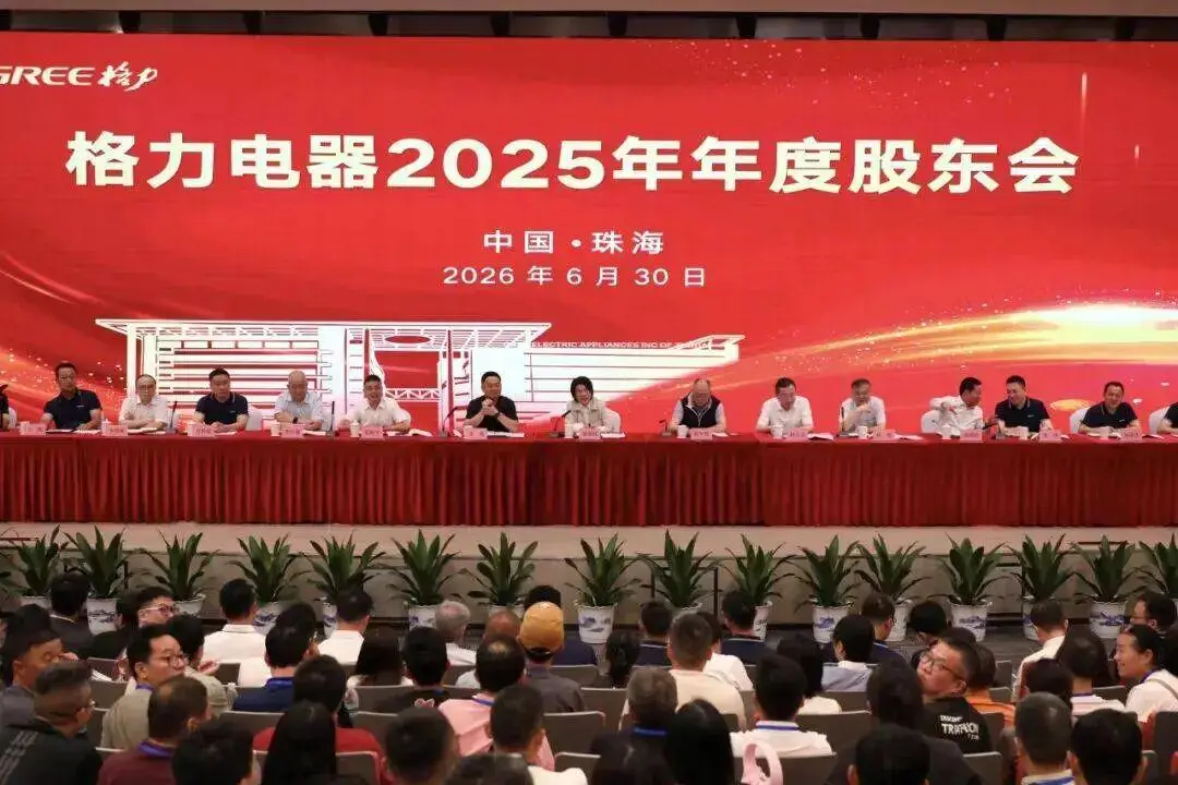 董明珠罕见“认怂”：格力出口竟成四大白电“吊车尾” -1