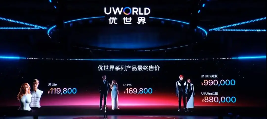 出厂价99万的“赛博伴侣”,优必选到底在赌什么? -1 出厂价99万的“赛博伴侣”,优必选到底在赌什么? -1