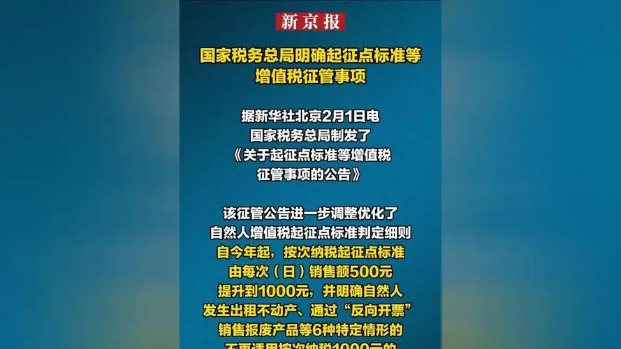 别了，内幕消息