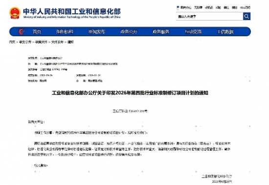 从“卖电视”到“定规则”:海信拿下RGB-Mini LED全球话语权 -1 从“卖电视”到“定规则”:海信拿下RGB-Mini LED全球话语权 -1