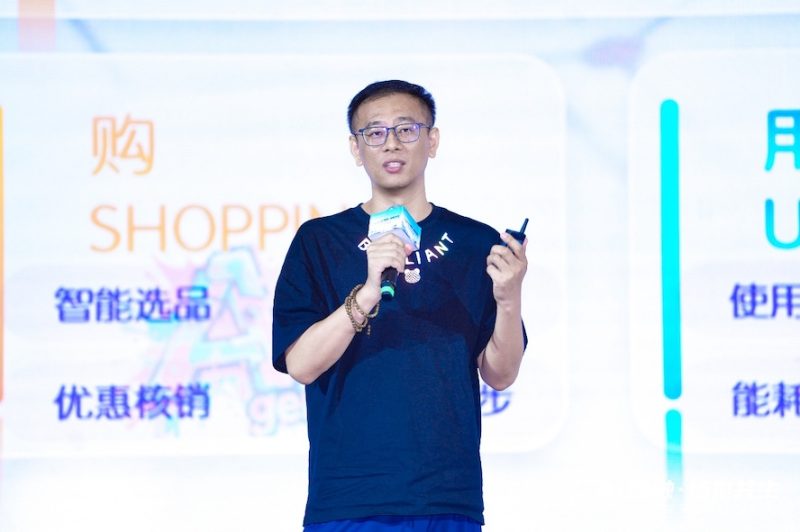 AI智融·场景共生,奥维云网2026数字AI生态大会在南京圆满举办 -9 AI智融·场景共生,奥维云网2026数字AI生态大会在南京圆满举办 -9