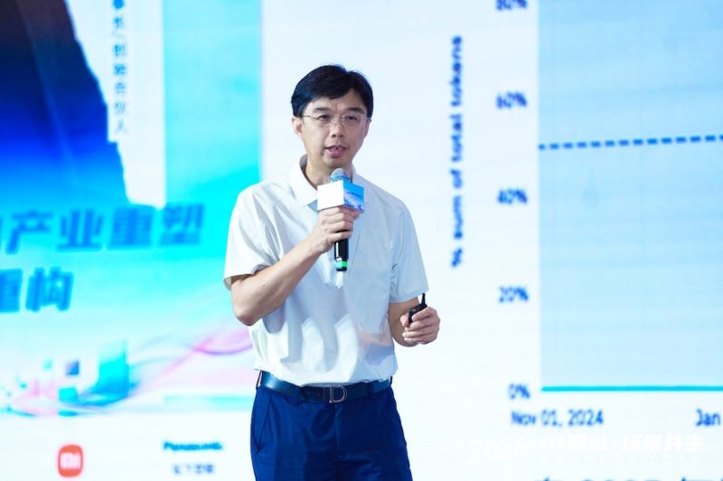 AI智融·场景共生,奥维云网2026数字AI生态大会在南京圆满举办 -4 AI智融·场景共生,奥维云网2026数字AI生态大会在南京圆满举办 -4