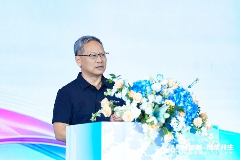 AI智融·场景共生,奥维云网2026数字AI生态大会在南京圆满举办 -2 AI智融·场景共生,奥维云网2026数字AI生态大会在南京圆满举办 -2