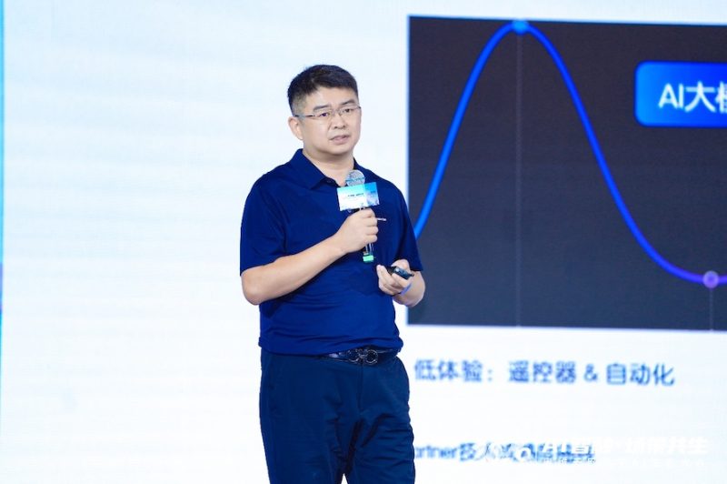 AI智融·场景共生,奥维云网2026数字AI生态大会在南京圆满举办 -7 AI智融·场景共生,奥维云网2026数字AI生态大会在南京圆满举办 -7