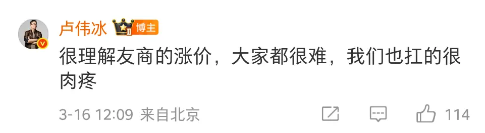 小米涨价!K90跳上3099,小米17标准版逼近4800 -1 小米涨价!K90跳上3099,小米17标准版逼近4800 -1