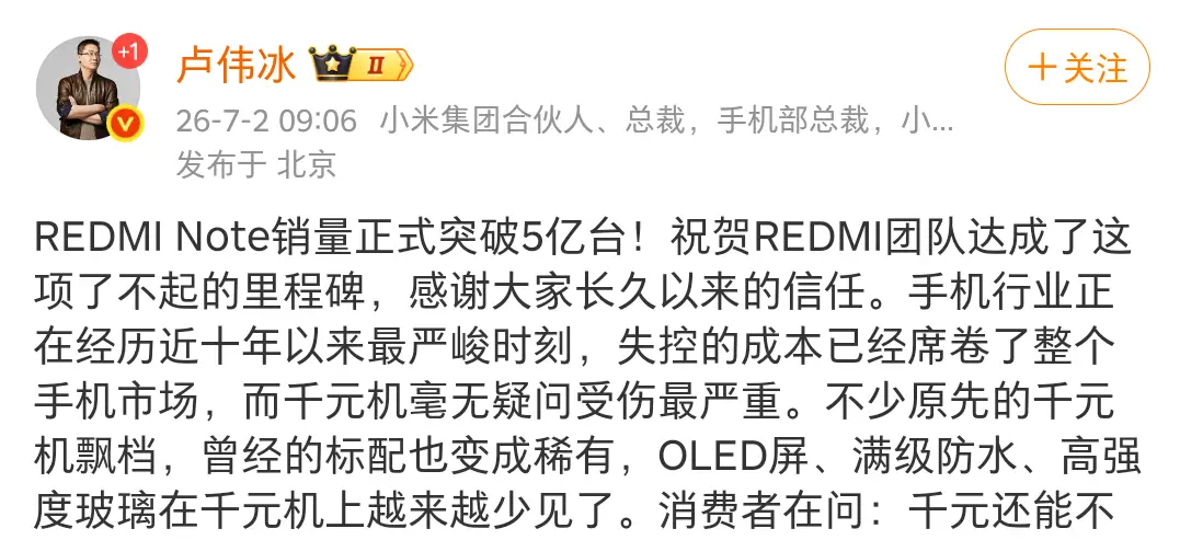 小米涨价!K90跳上3099,小米17标准版逼近4800 -1 小米涨价!K90跳上3099,小米17标准版逼近4800 -1