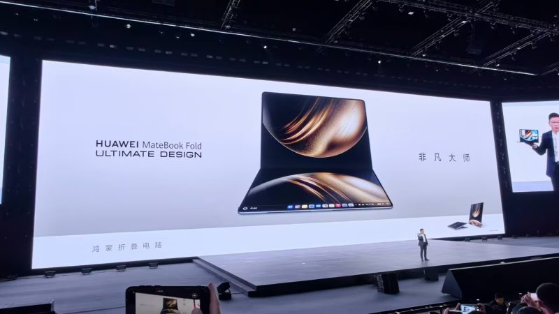 华为8月5日发布的全场景折叠电脑MateBook Fold:性能与生态深度评测 -1 华为8月5日发布的全场景折叠电脑MateBook Fold:性能与生态深度评测 -1