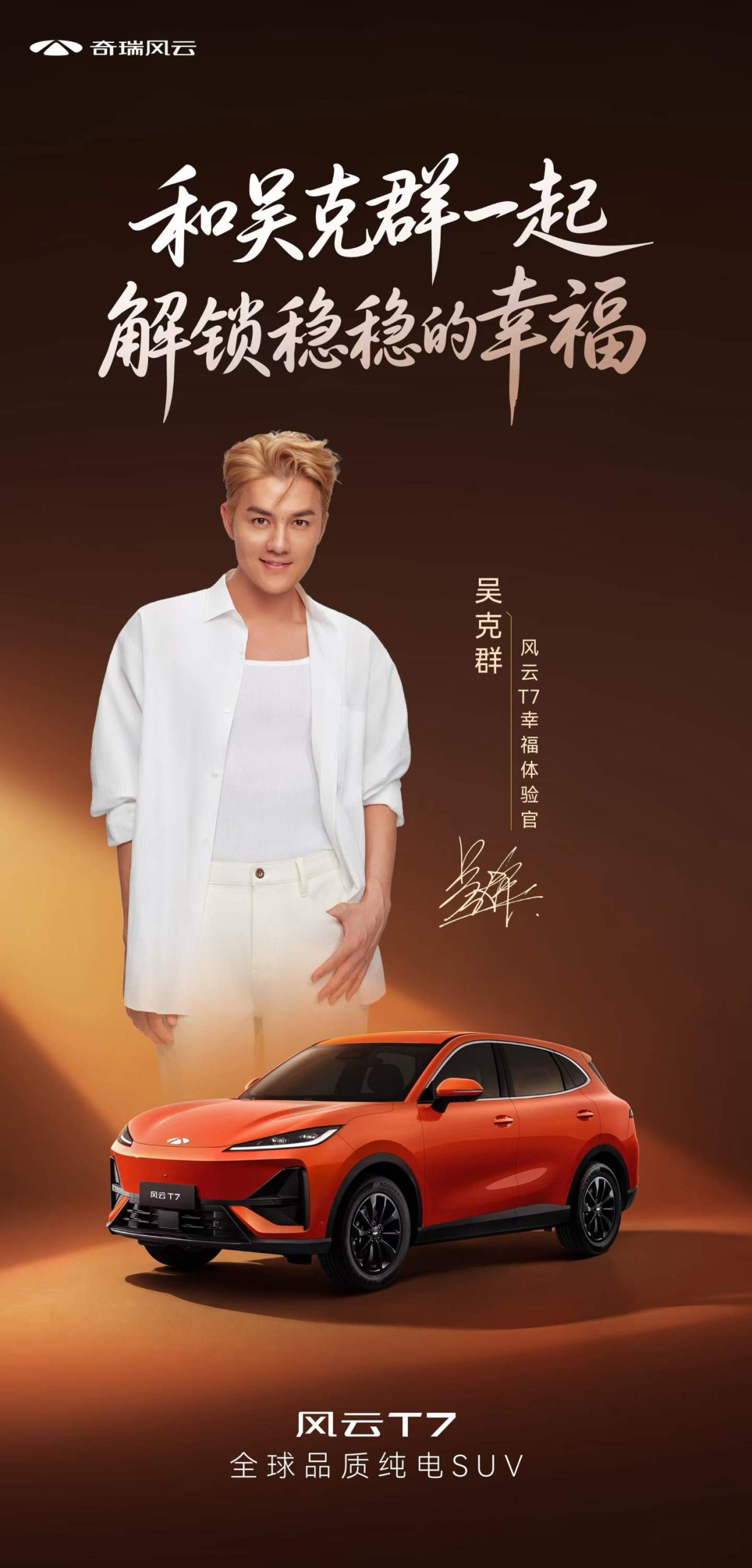 微信图片 2026 08 27 170051 042