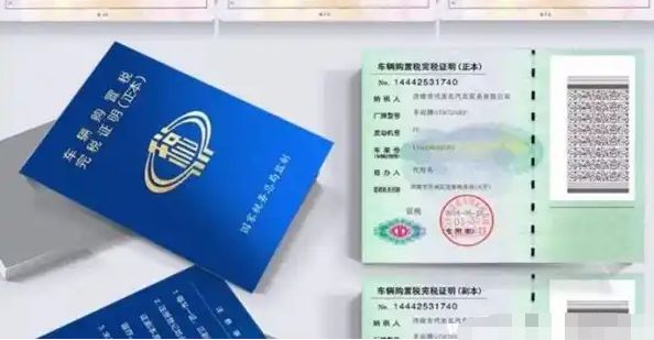 购置税减免不是所有电车都有:新一轮技术要求公告,看车时该盯住哪几项参数? -1 购置税减免不是所有电车都有:新一轮技术要求公告,看车时该盯住哪几项参数? -1