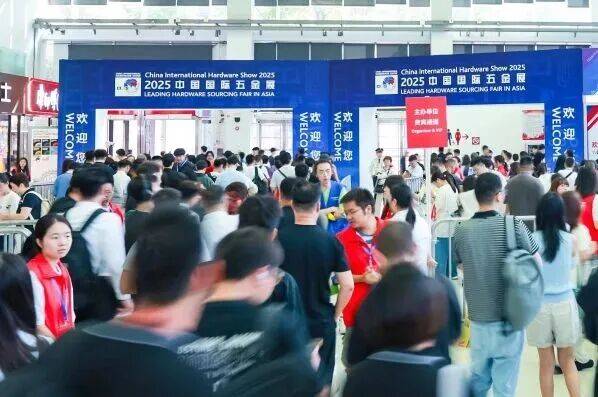 汇聚全球采购资源 吸引世界五金目光 2026中国国际五金展惊艳登场 -2