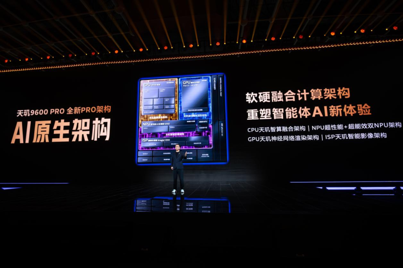 天玑9600 Pro在用的融合计算架构，已成AI时代的“新计算核心” -4